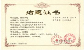 制约着汽车专业群高质量的发展和复合型
