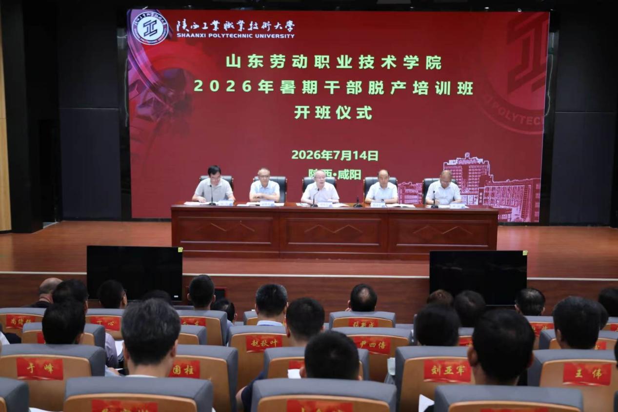 山东省优秀辅导员