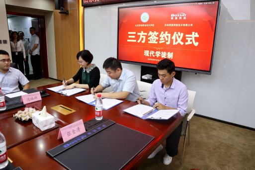 山东省优秀辅导员