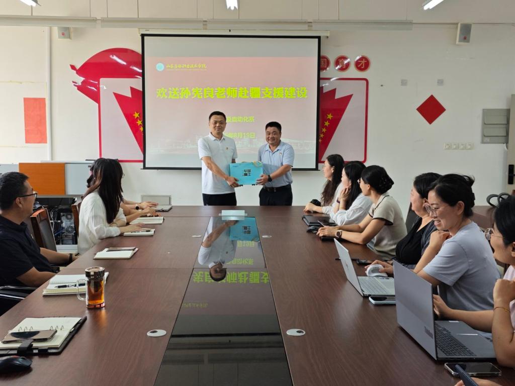 国家级技能大师工作室负责人