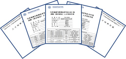 仅有8名教师