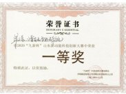 仅是一家拥有5名员工和85平方米的汽