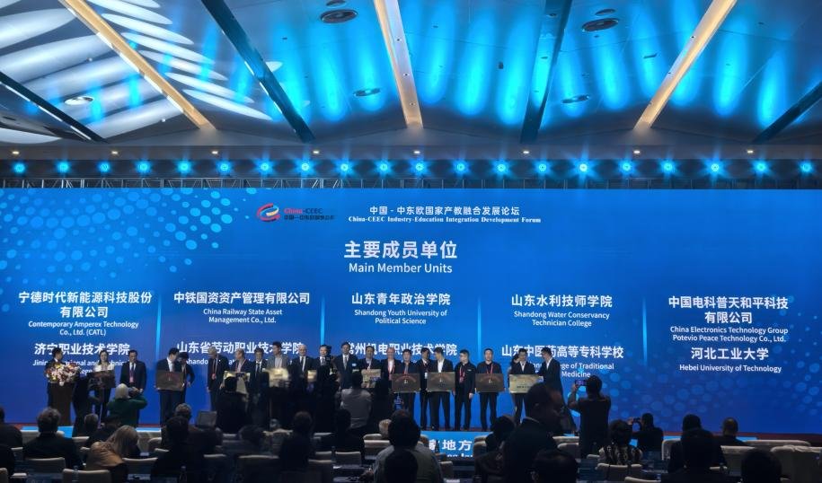 国家级技能大师工作室负责人