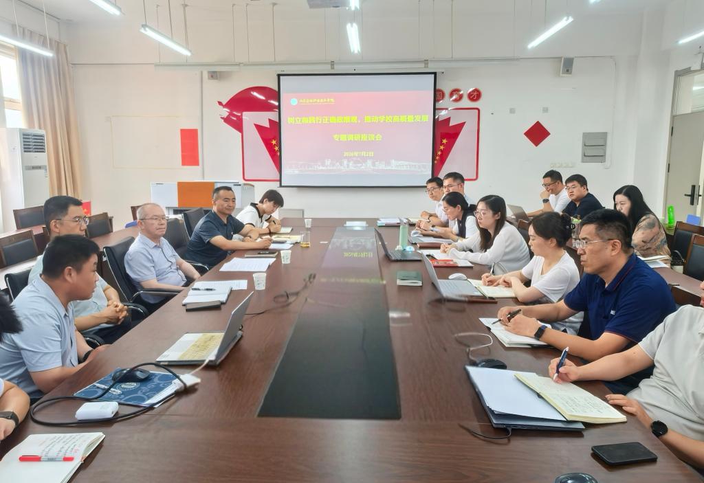 第九届山东省职工职业技能大赛暨第九届