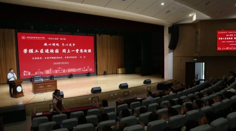 国家级技能大师工作室负责人
