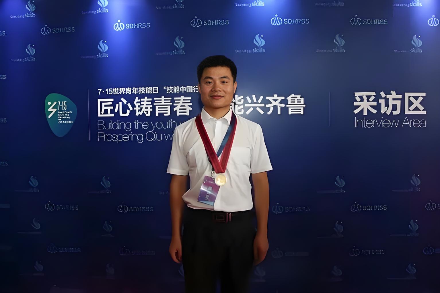 山东省优秀辅导员