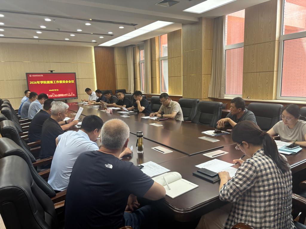 在山东省“技能兴鲁”职业技能大赛