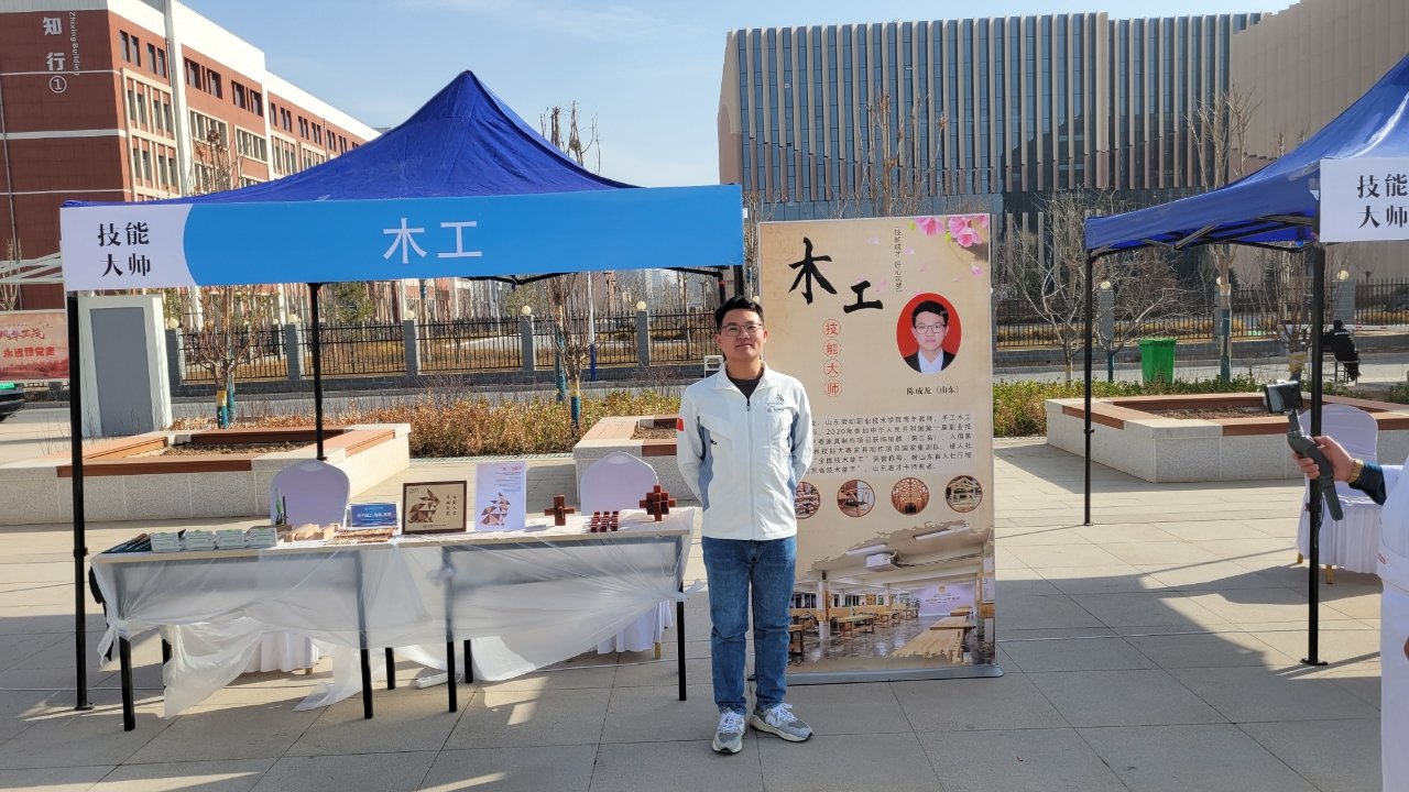 国家级技能大师工作室负责人