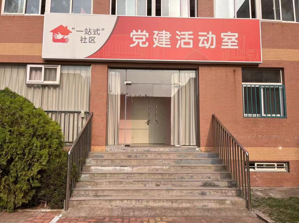 长清大学科技园区海棠路800号
