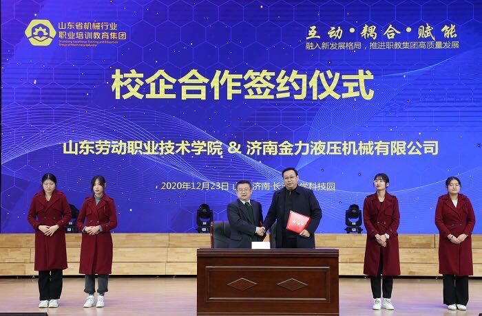 国家级技能大师工作室负责人