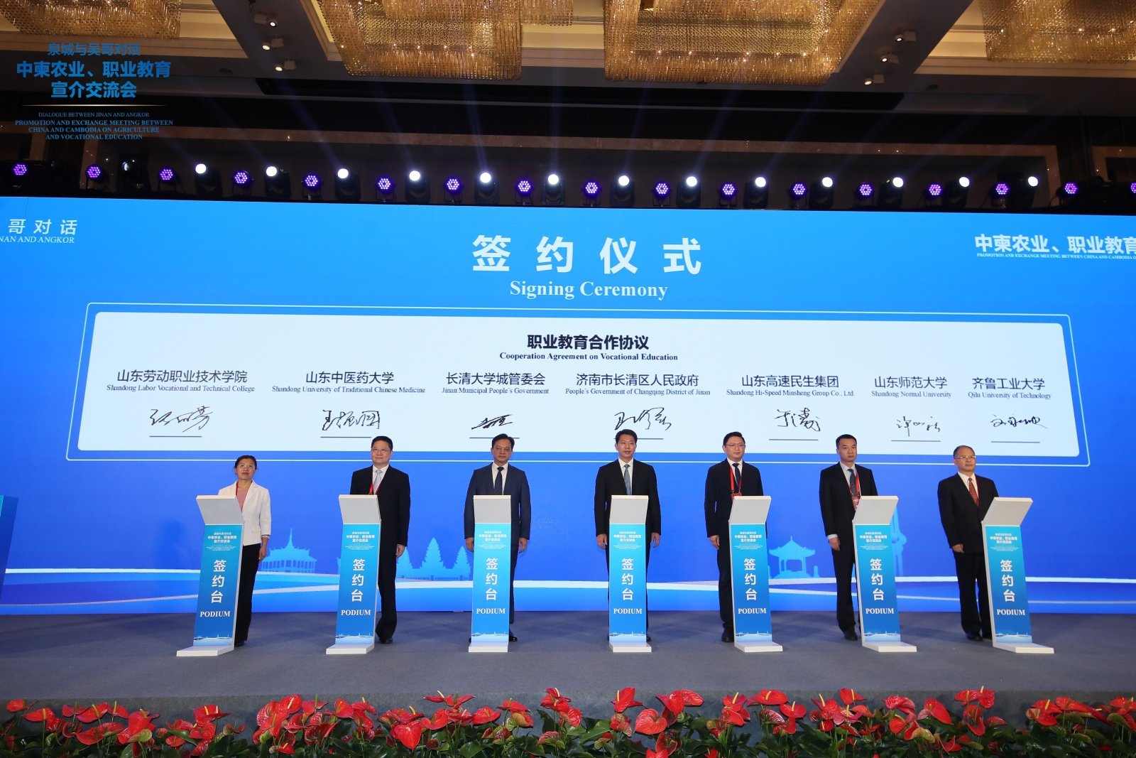 中方教师徐祥月以及50余名选修课学生