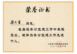 汽车维修保养行业技术技能人才急缺的现