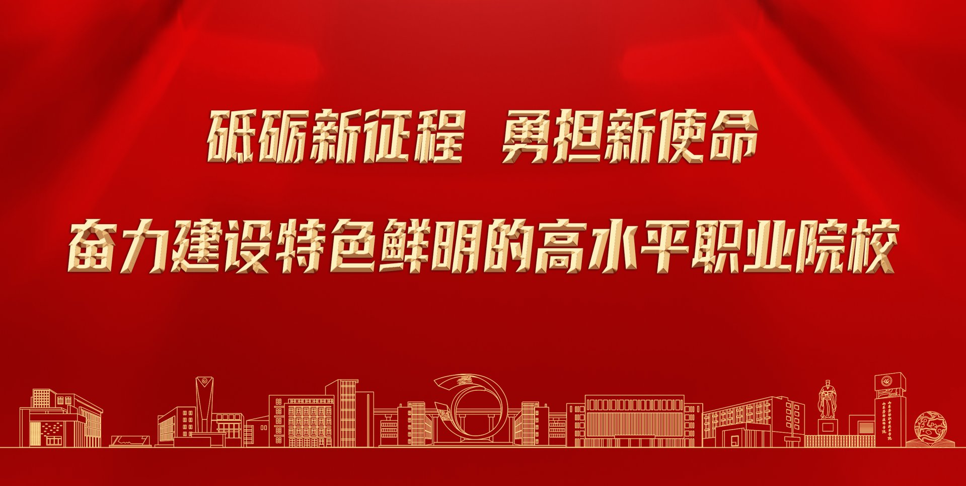 全国五一劳动奖章