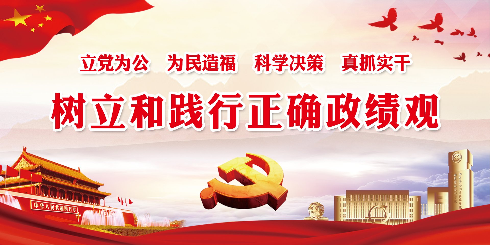 国家级技能大师工作室负责人