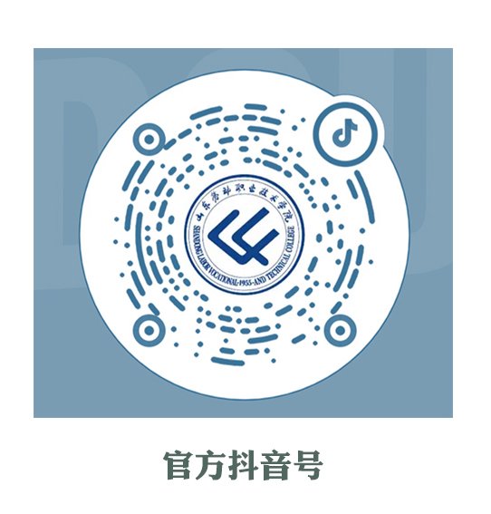 国务院特殊津贴专家