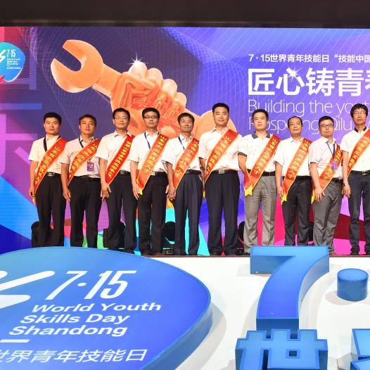 国家级技能大师工作室负责人