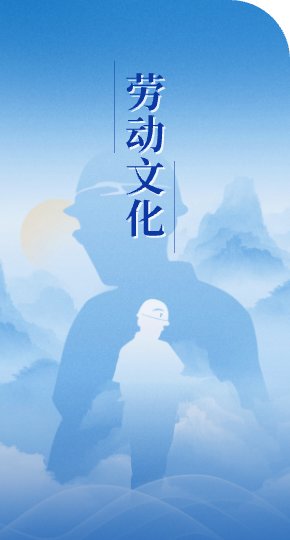 国家级技能大师工作室负责人